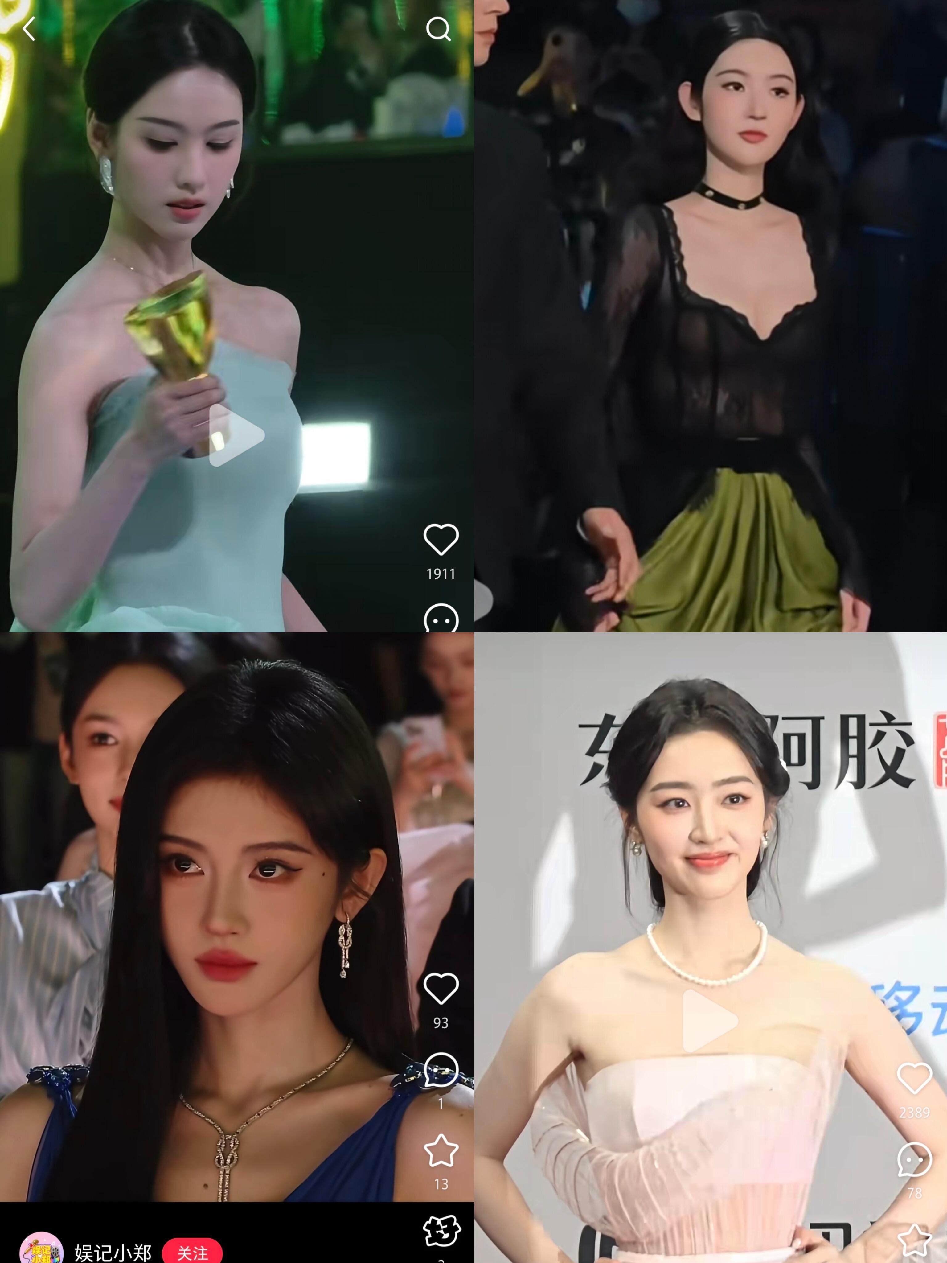 星光大赏印象最深的几个女明星 