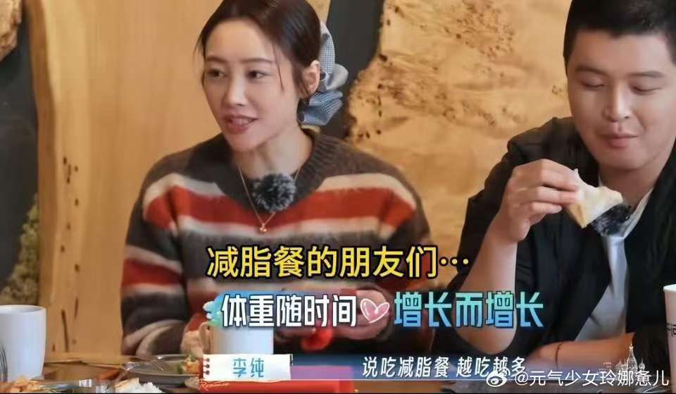 马頔这么吃李纯知道吗怪不得马頔越减越肥天才厨人 马頔在《天才厨人》里吃得太香了，