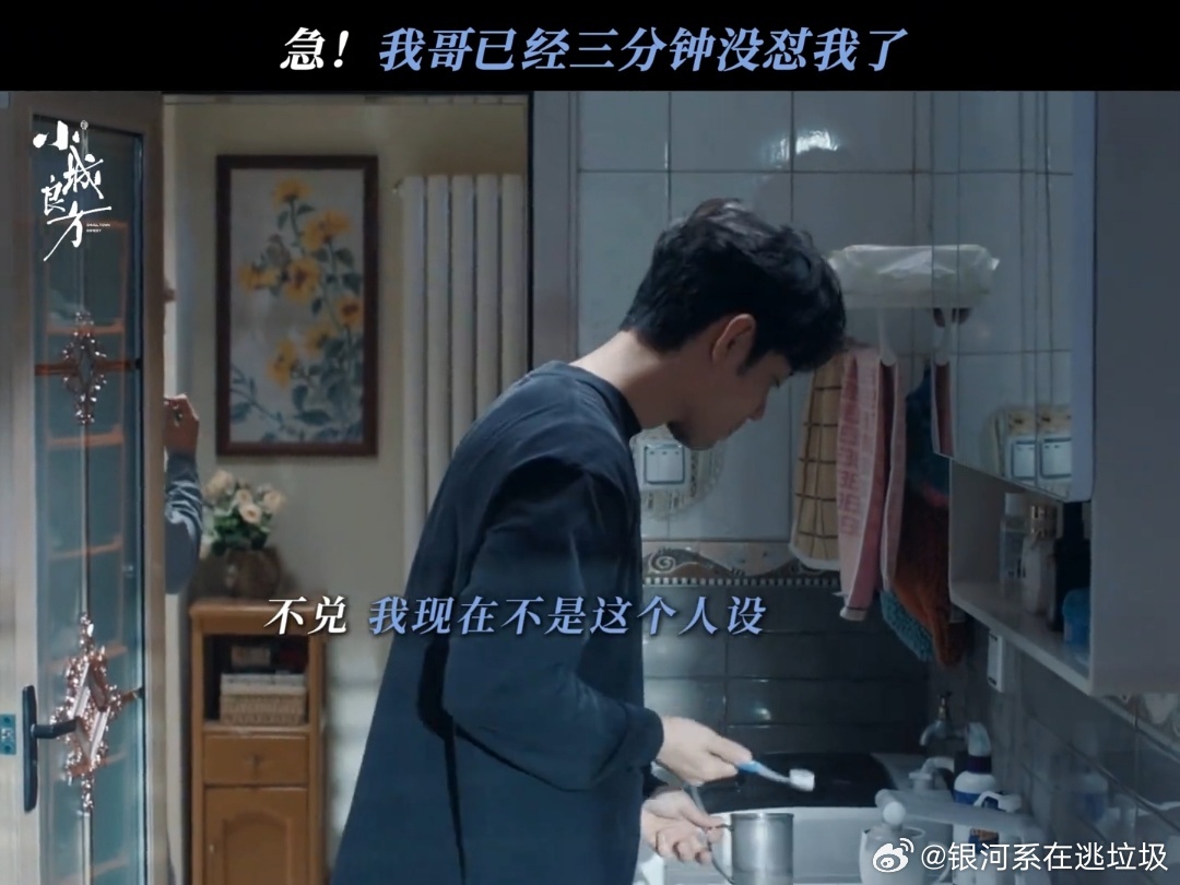 刘铮亮下班切换肖战形态当歌手刘铮光反而呢给了肖战一些灵感肖战演唱会退票手续费 这