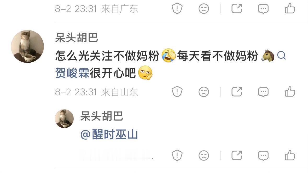 我家yzn好幽默 wtmd倒是给我放出来呀