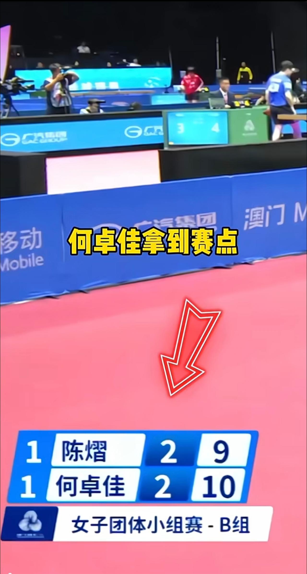 何卓佳崩溃哭了，赛点被判罚导致输球，赛后找裁判激烈理论