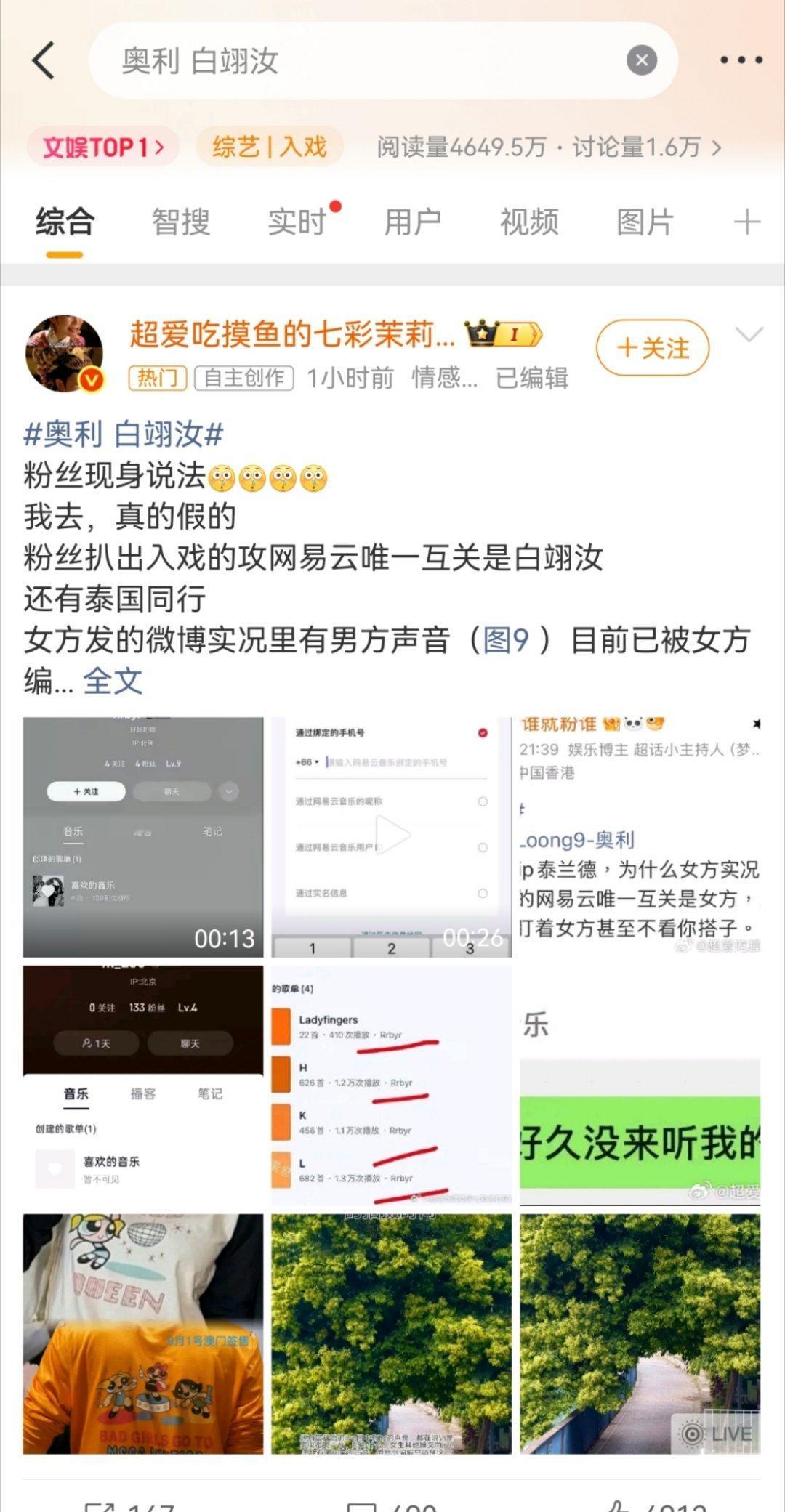 完了，已经落伍到跑进瓜田结果不认识正主的程度了 ​​​