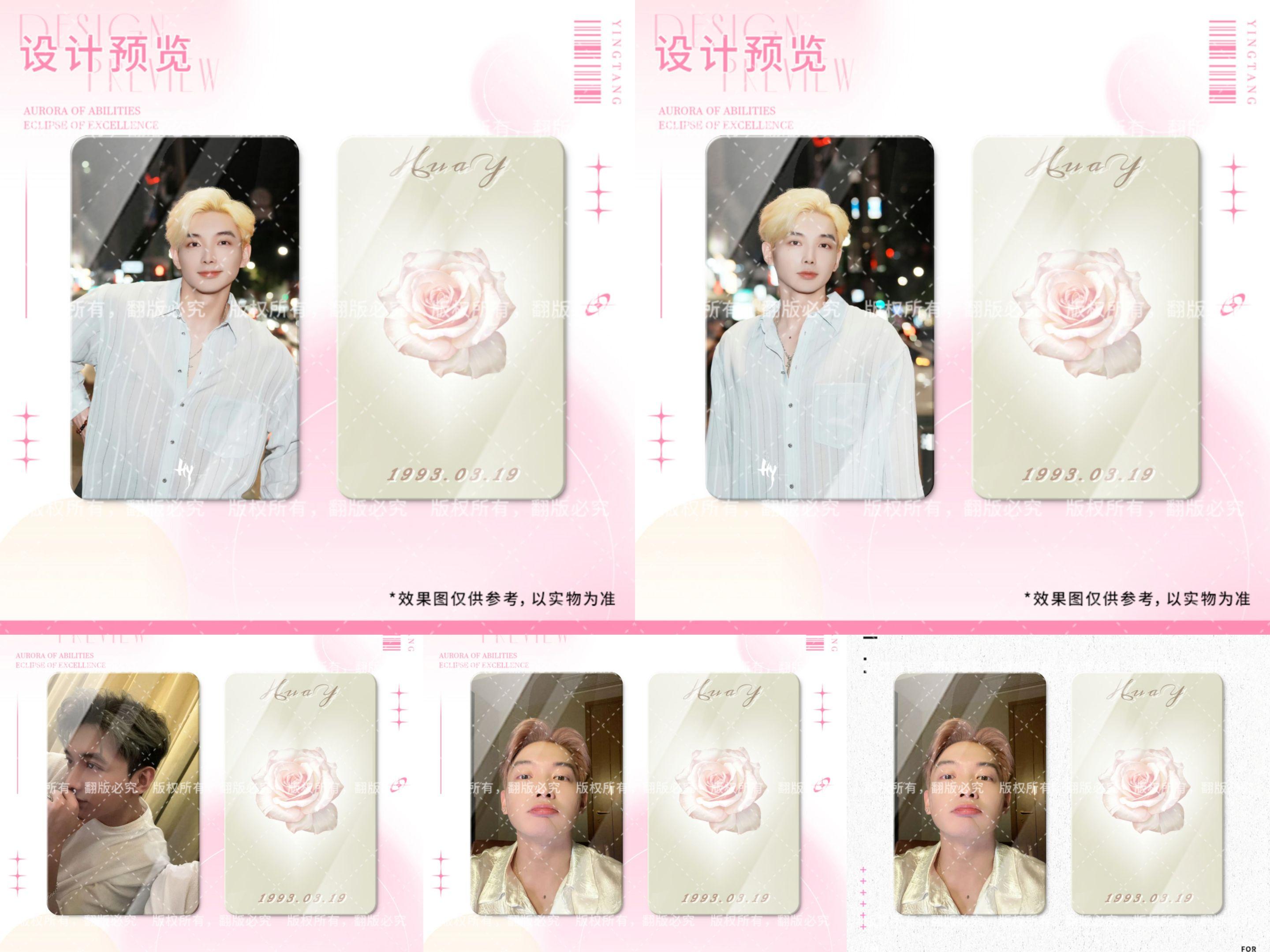 是谁做的如此貌美的小卡呀🤩~最满意一款卡背！我将永远拥护它🤩！！自...