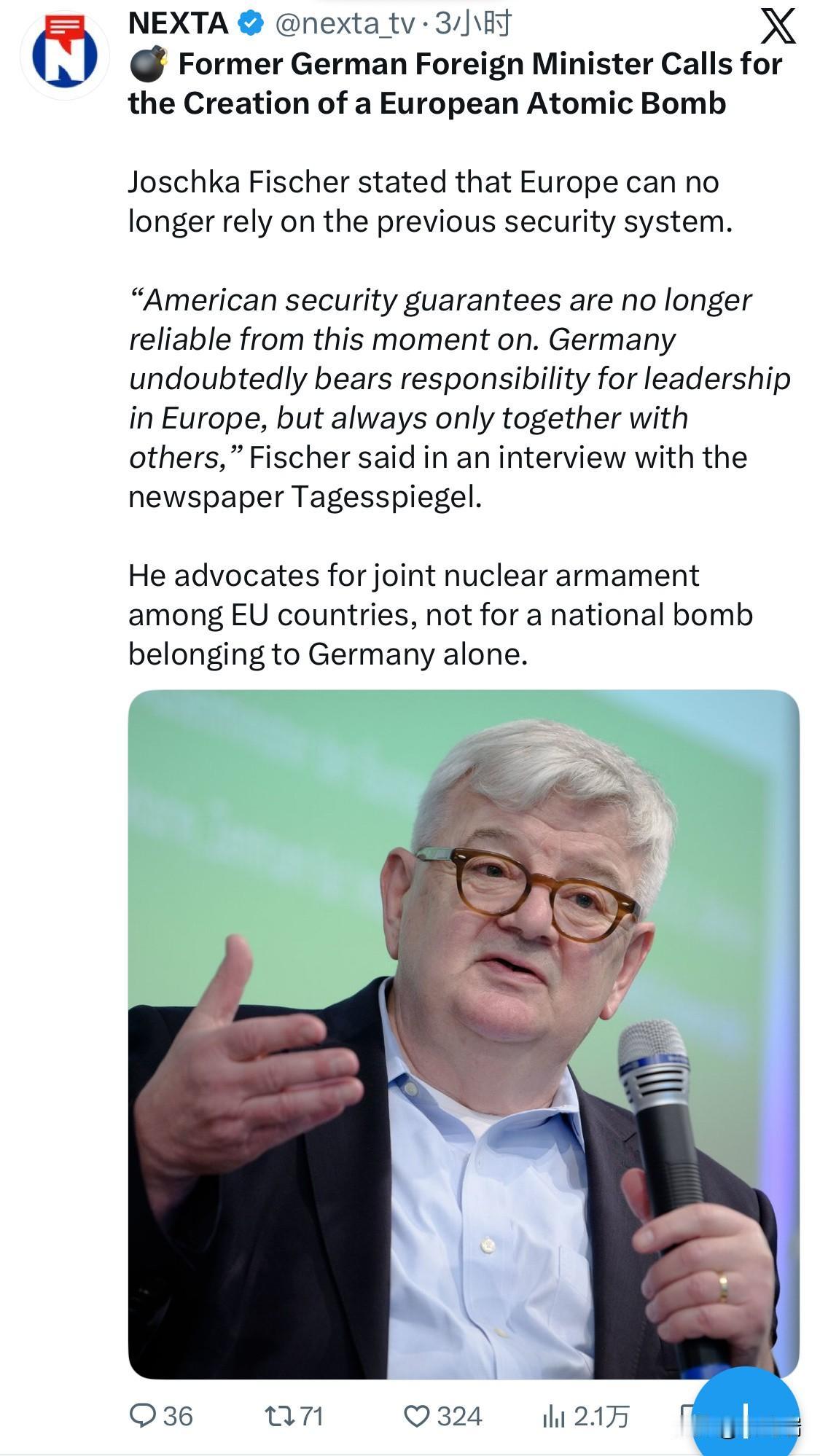 德国前外长呼吁研制欧洲原子弹

约施卡·菲舍尔表示，欧洲不能再依赖以前的安全体系