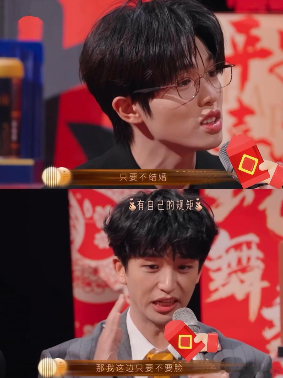 李昊&黄子：来自广东和四川的新年红包差异🧧何老师：俩小朋友这么大了还有红包收吗