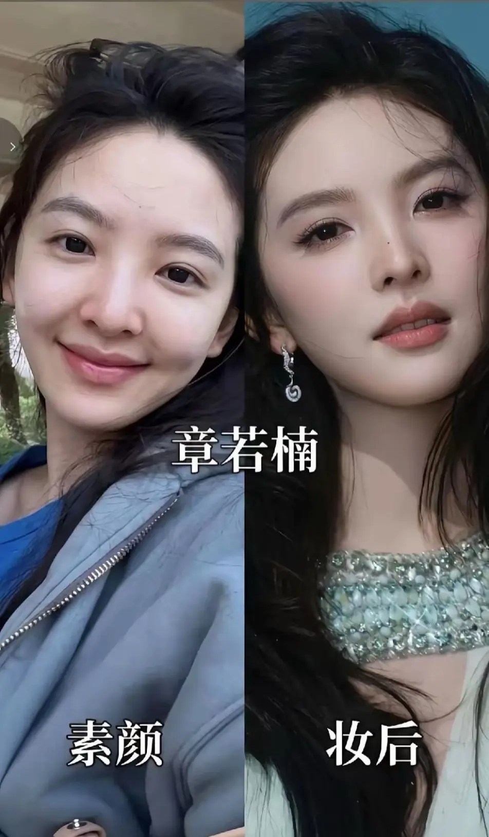 素颜VS妆后，反差感绝了！    素颜时是清清爽爽的纯感 上了妆又多了...