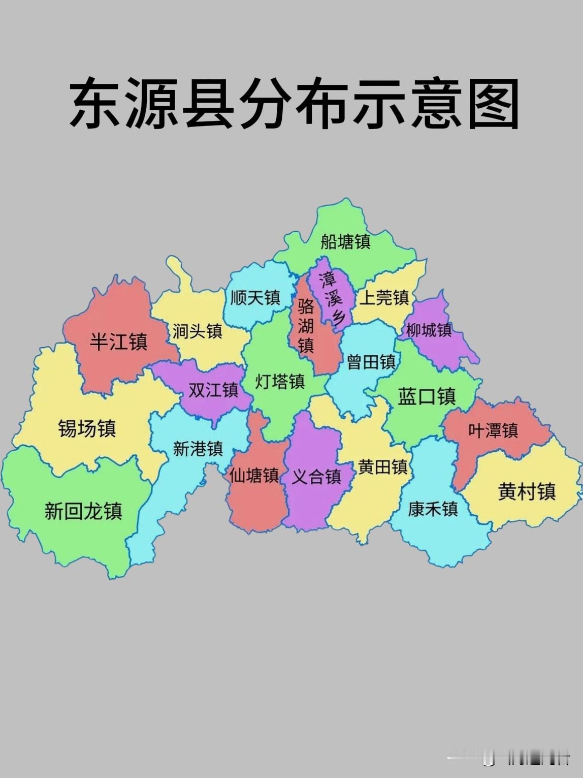 东源县：群山环抱的河源腹地
 
地处河源中部的东源县，如一块散落粤北群山间的璞玉