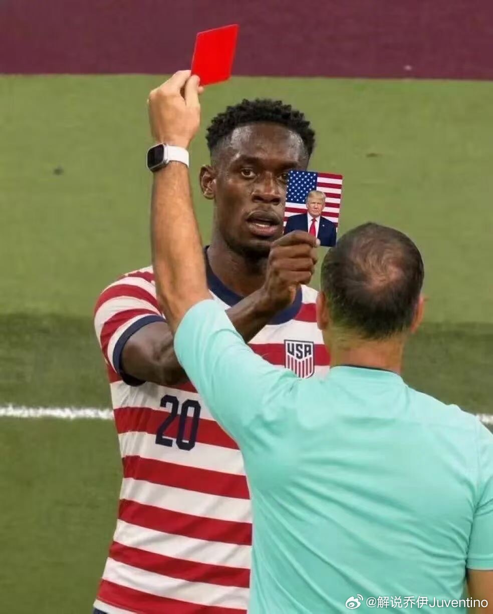 世界杯巴洛贡红牌缓期一年 特朗普发文称FIFA做了正确的决定 昨天中午在节目里面