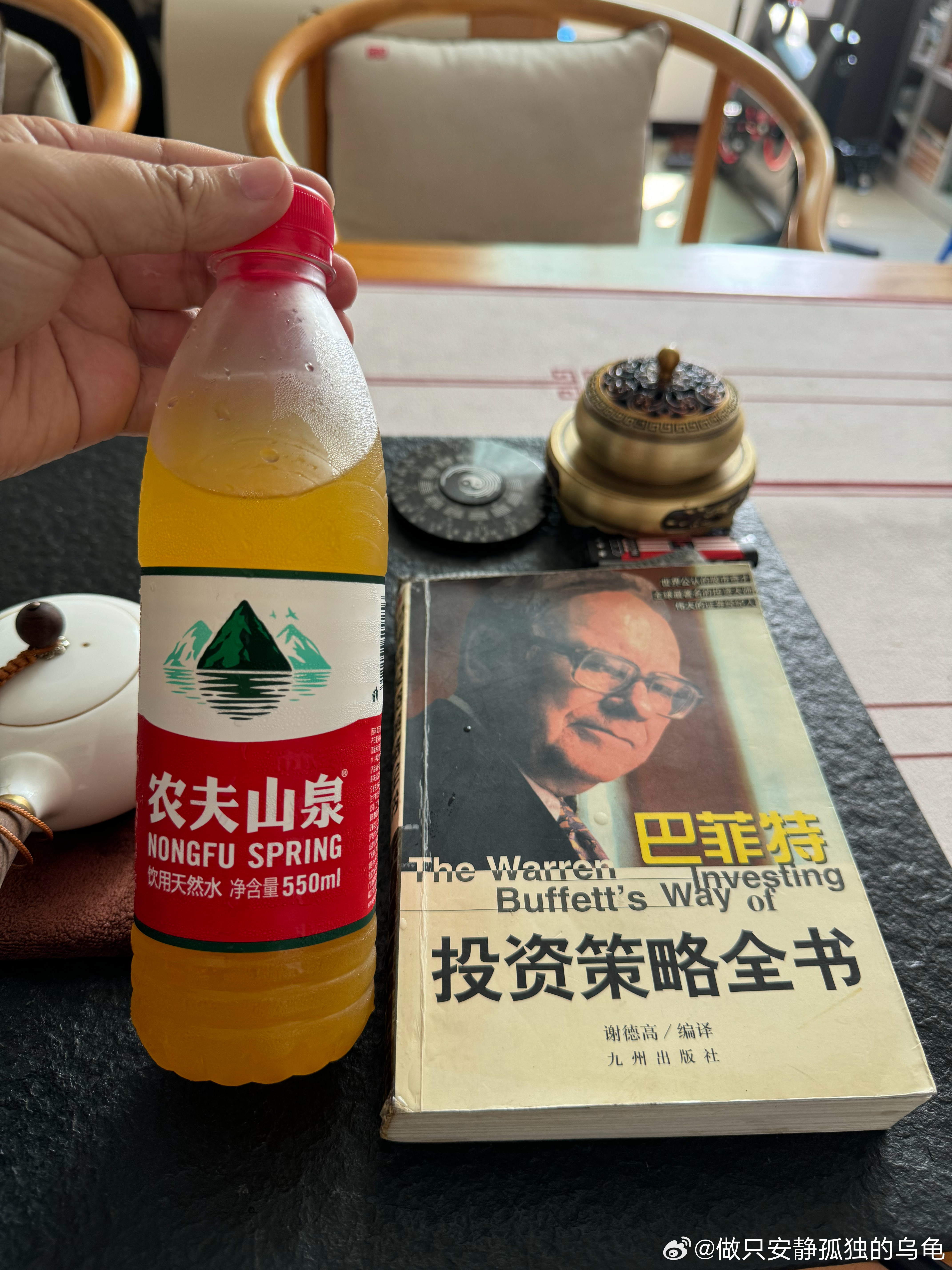 今天看盘有点上火🔥来一瓶，降降火气[偷笑][偷笑][偷笑] ​​​