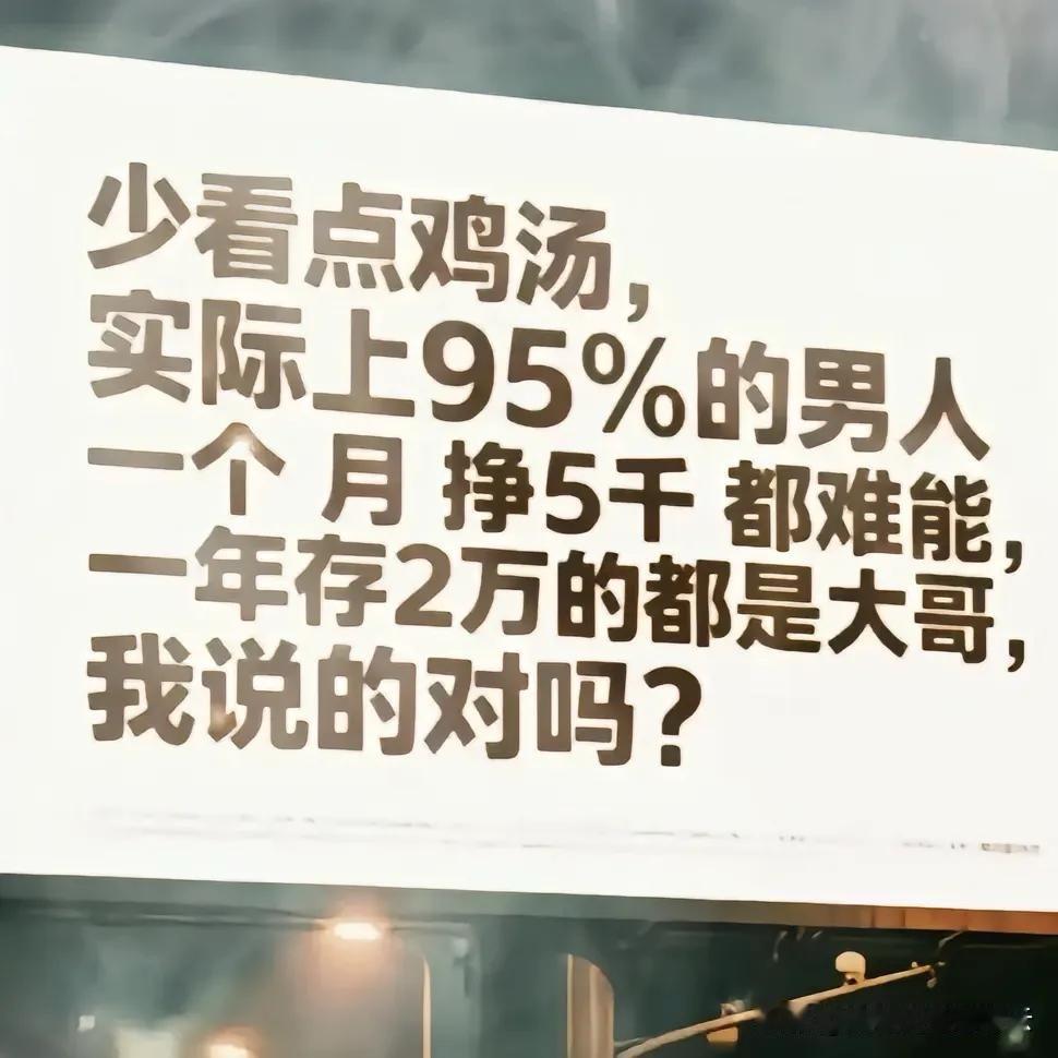 很多话只不过是从不同人的角度说出来，对他的判定不一样而已。

就比如说，花大价钱