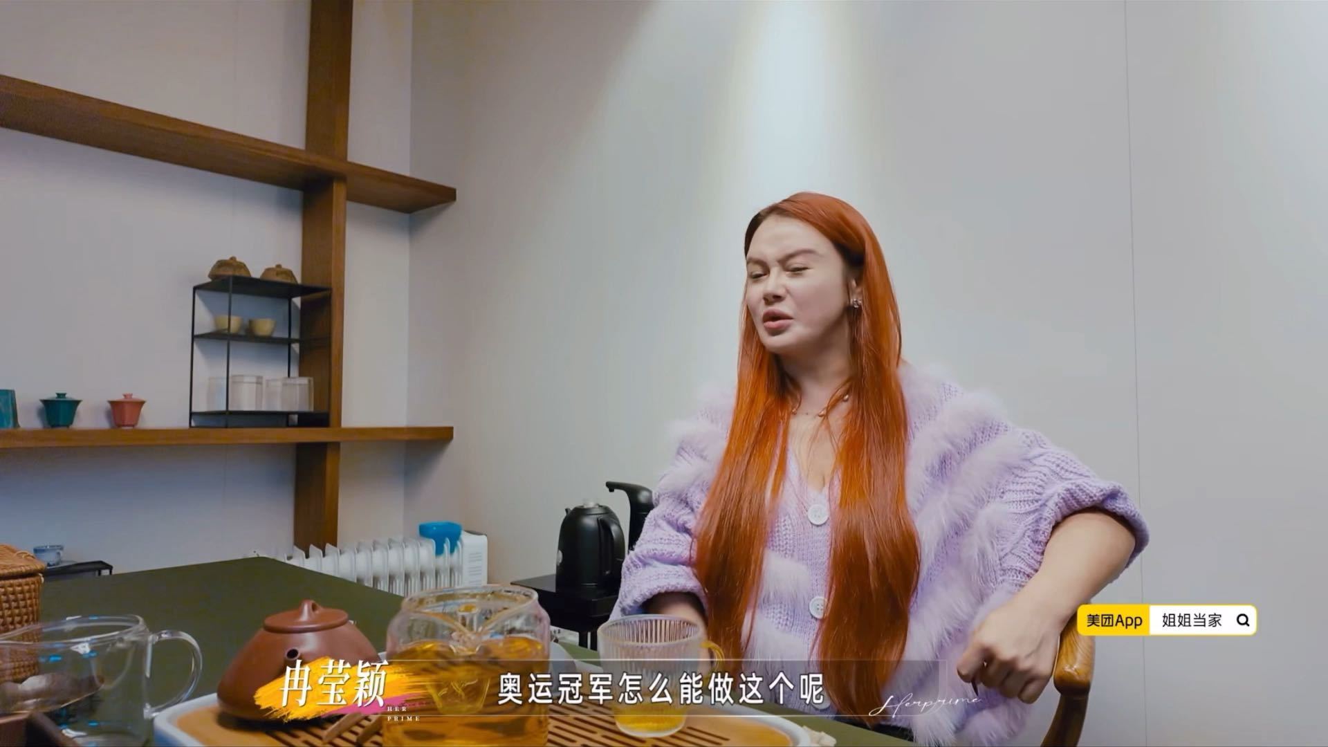 邹市明奥运冠军做什么自媒体姐姐当家冉莹颖说欠了很多钱后她开始直播，劝邹市明做自媒