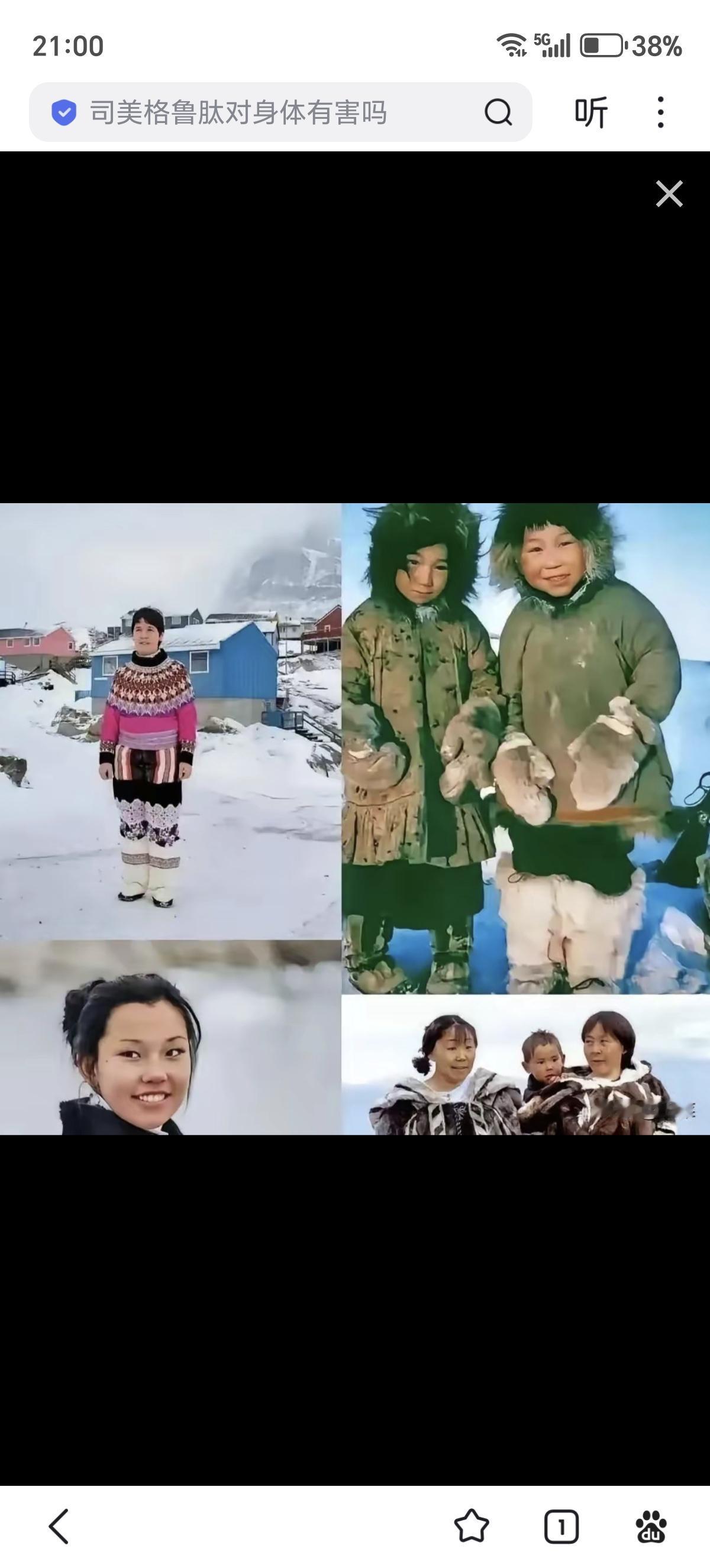 1966年格陵兰发生一起令人发指的件。
丹麦医生以“防蛀牙”为借口，
给4500