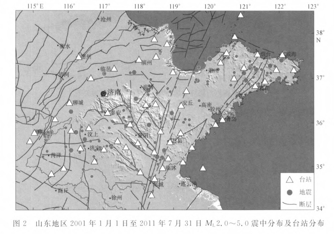 #山东地震带#山东地震牵挂人心，因为可能出现大地震。这张图可以看见地震台站、断裂