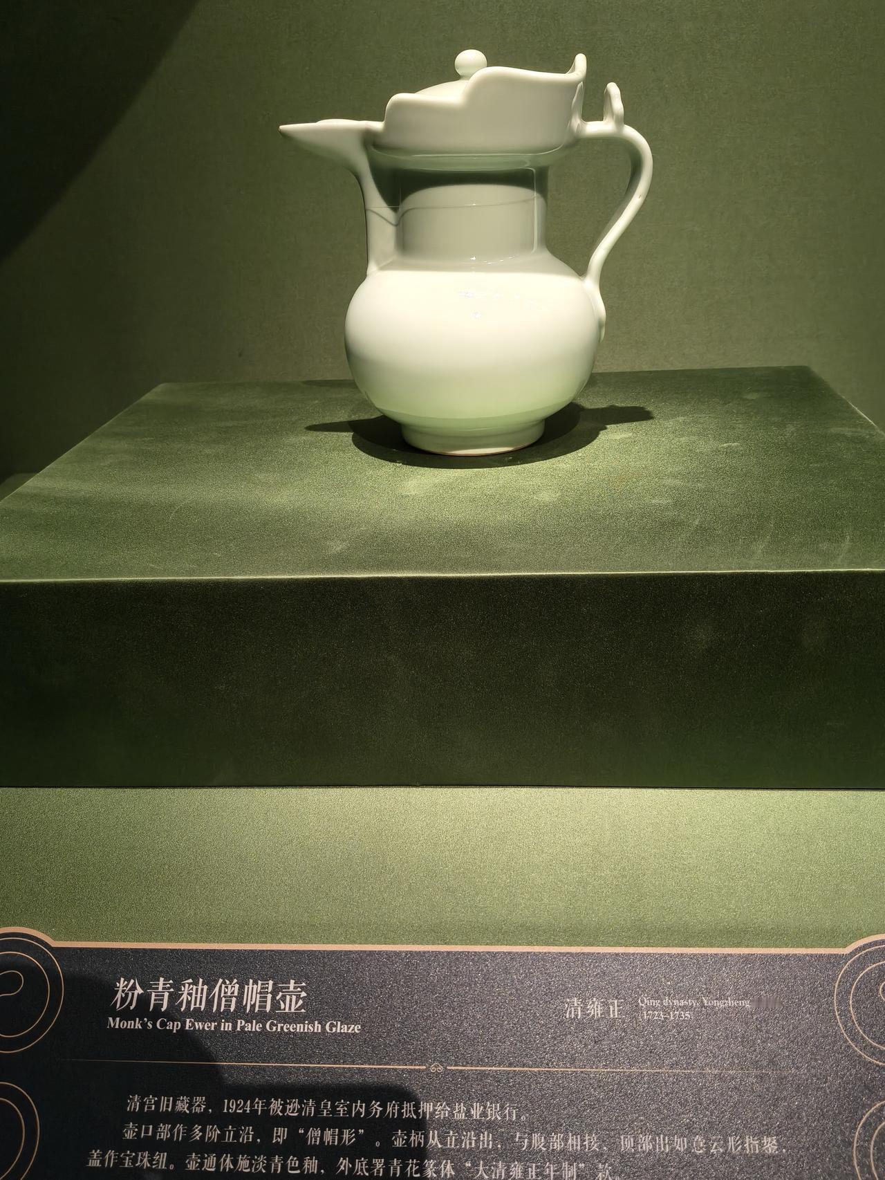 陪您看“百年守护”——从紫禁城大故宫博物院展（4）欢迎持续关注