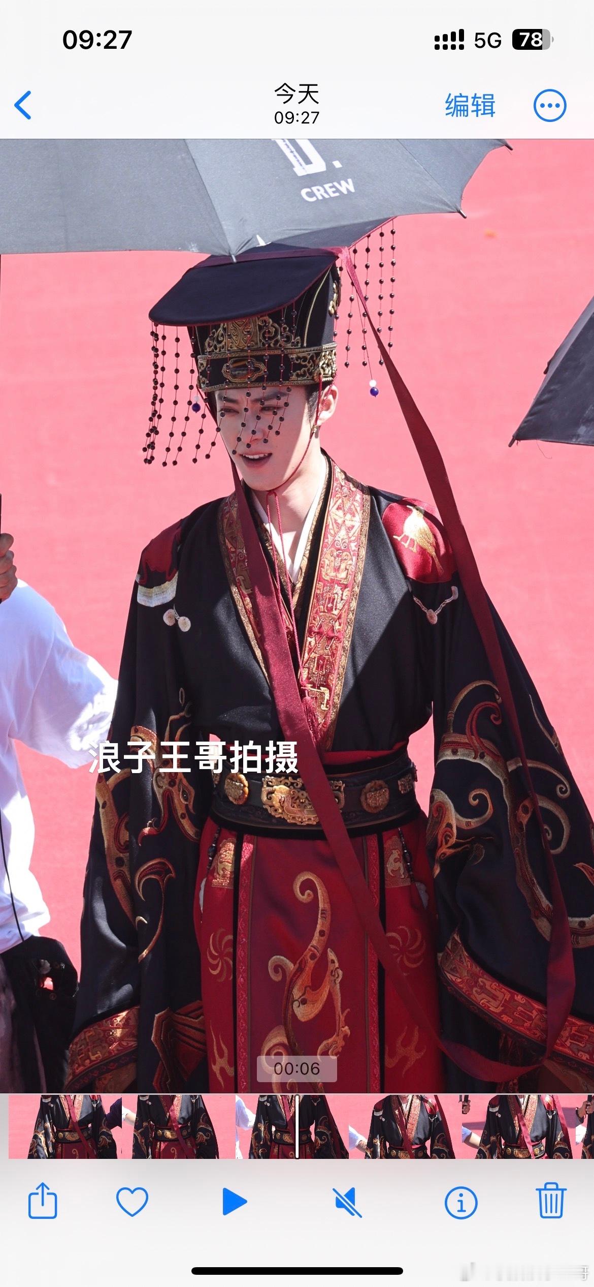 今日《将门独后》王鹤棣孟子义登基将门独后王鹤棣孟子义