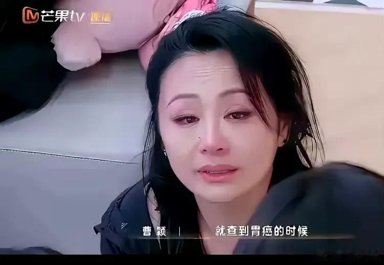 51岁曹颖，直播间，哭红了双眼，自诉得胃癌后……儿子王梓涵才14岁，最想看着儿子