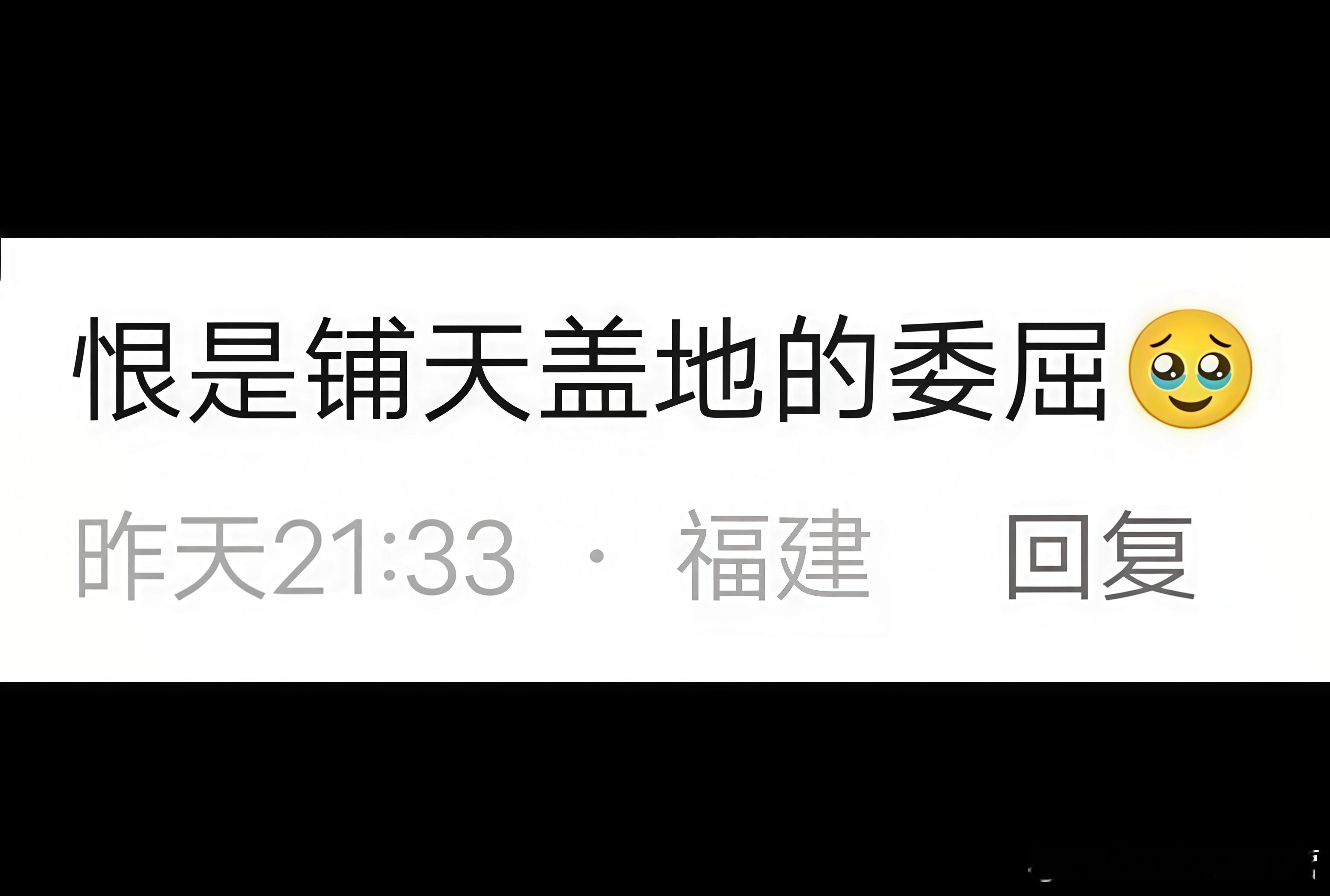 卧槽我不得劲。 