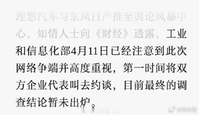 斗而不破，私底下怎么打都行，不能摆在明面上上面一直是这个原则 