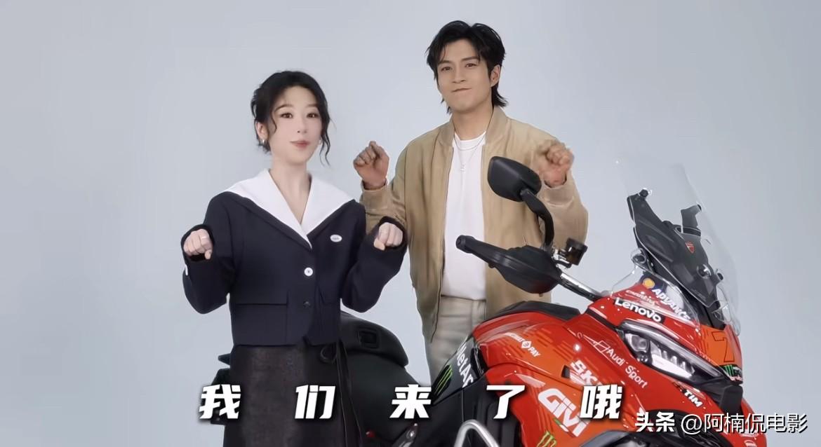 杨紫与韩东君已经如约完成了机车落地签的拍摄，二人一身帅气机车穿搭氛围感十足。此前