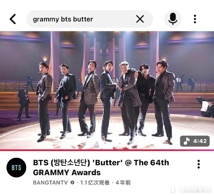 格莱美删除BTS表演舞台格莱美删除BTS表演视频 格莱美就这样破防吗？有点好笑了