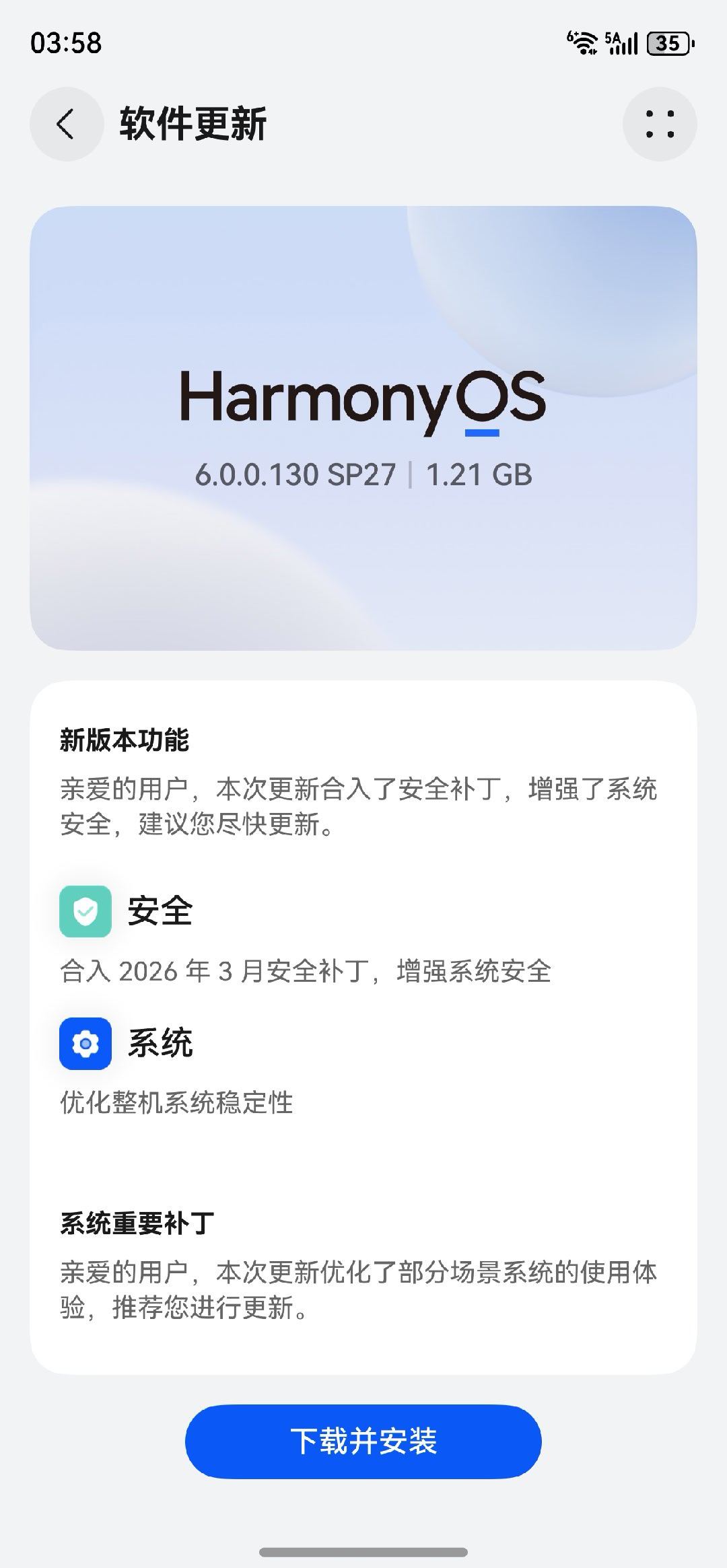 新机到了，先更新一波 