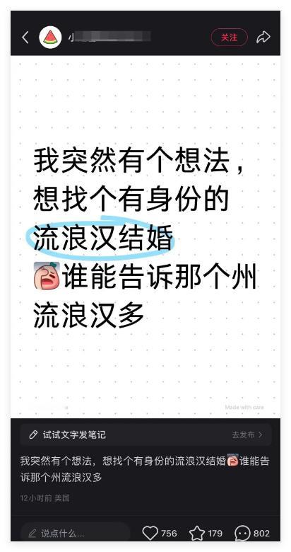 特朗普没把你清理了？ 