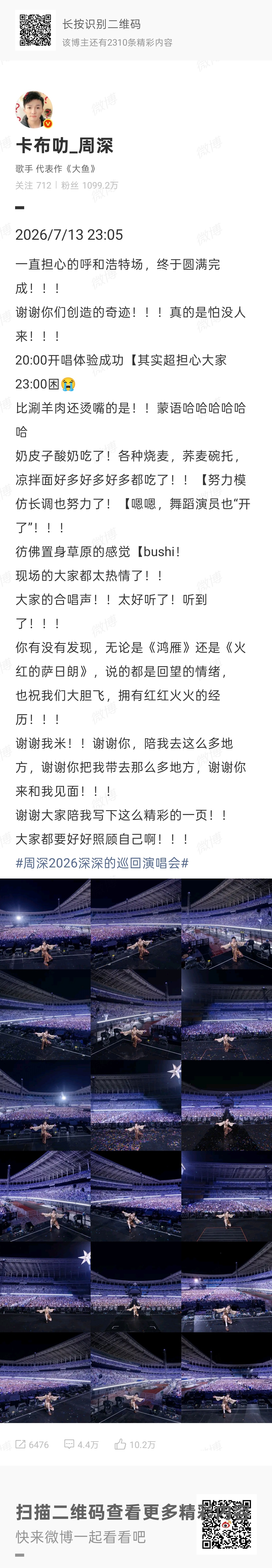 ▪ 2026.07.13🐱网页链接呼和浩特合照网页链接大合照里的深网页链接一直