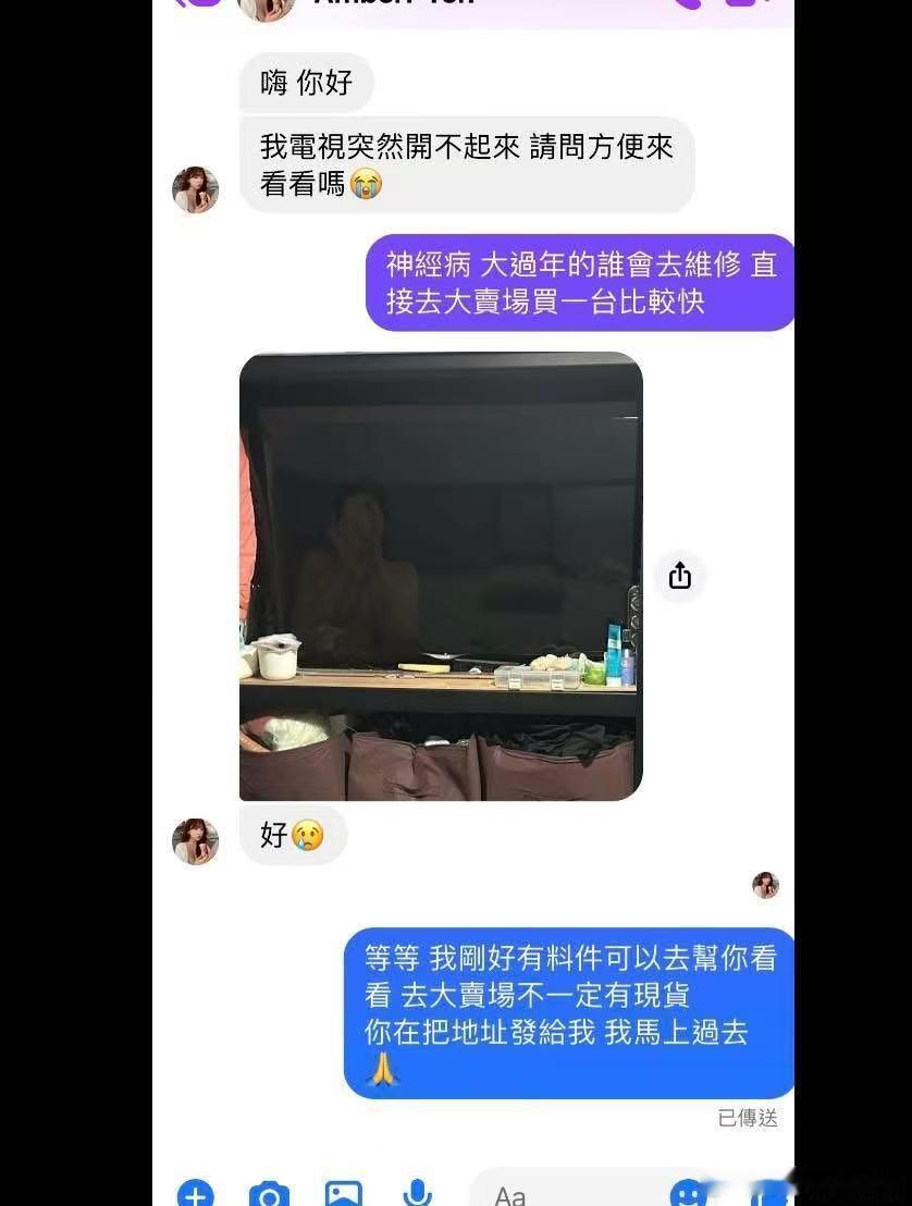 不得不说，现在修电视机的效率是有待提高的 
