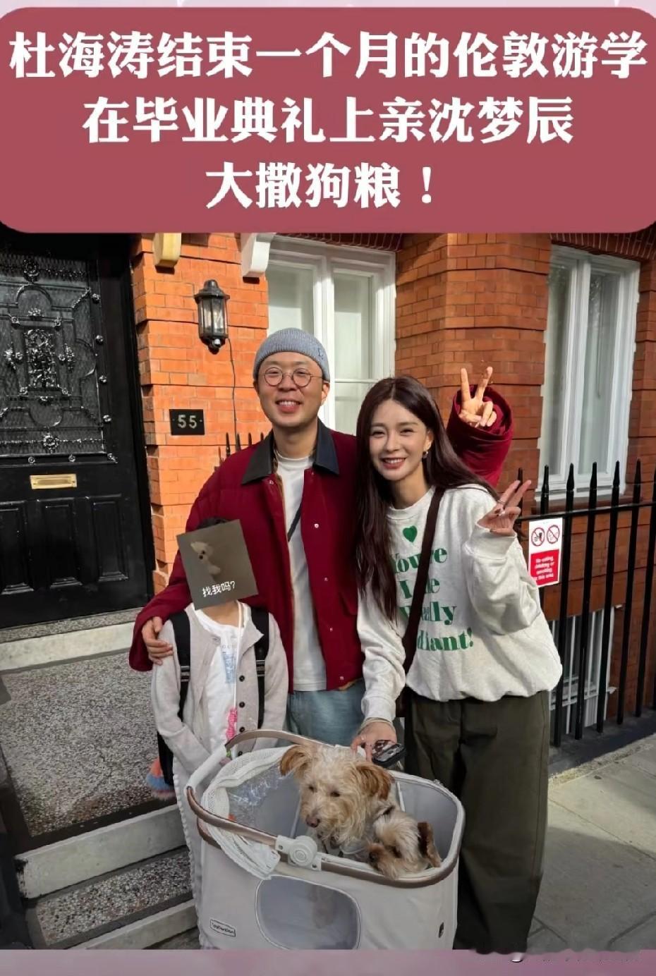 杜海涛赚了
娶了沈梦辰这么一个大美女，长得漂亮身材也好，关键性格也开朗。
反观杜