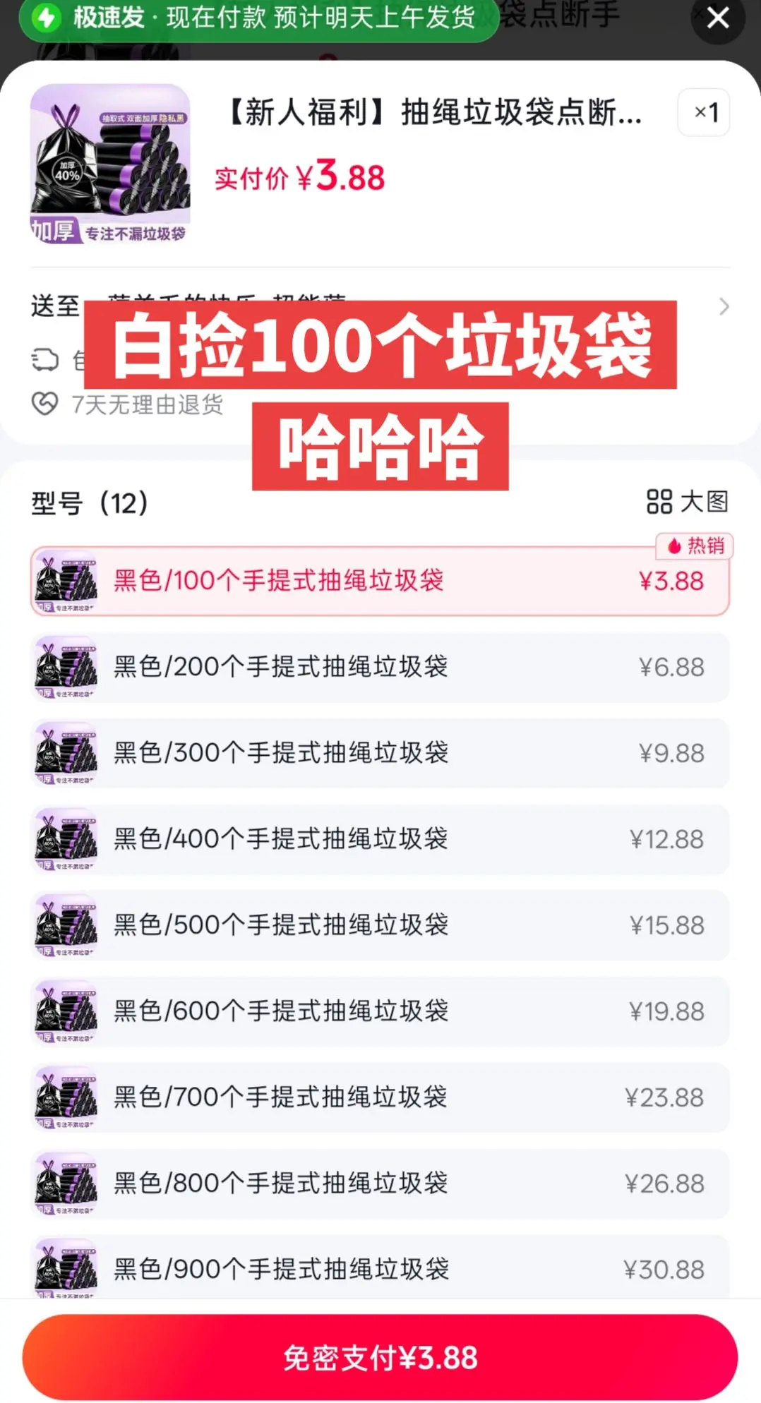 垃圾袋手提式 垃圾袋手提式加厚款推荐 好用 耐用 垃圾袋推荐