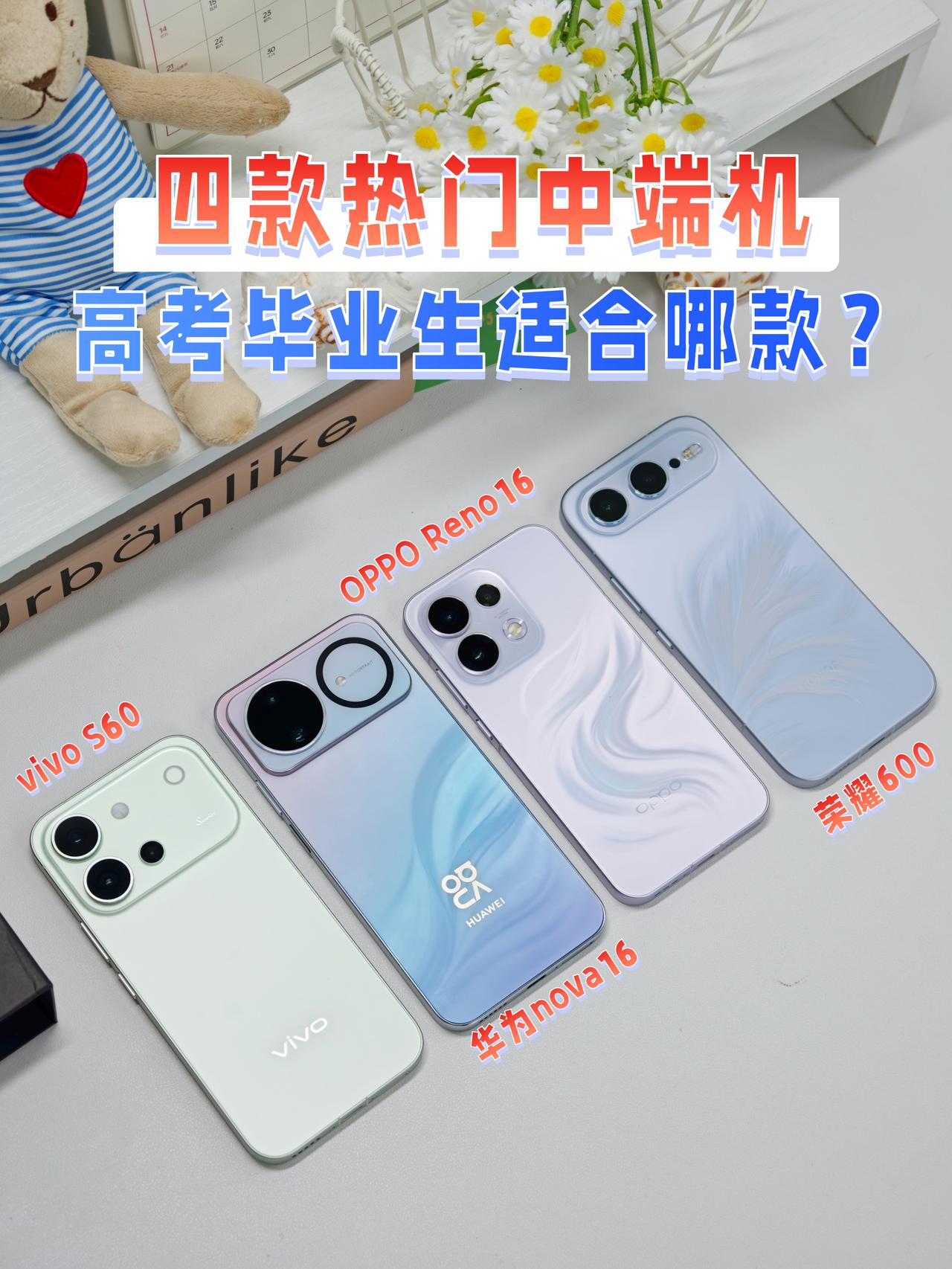 高考分数正在陆续公布中，不出意外的话，🤭后面几天也是大家高考奖励的“兑现”时间