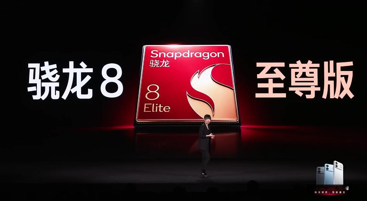 REDMI K90至尊版 搭载了一代神U骁龙8至尊版 红米发布会