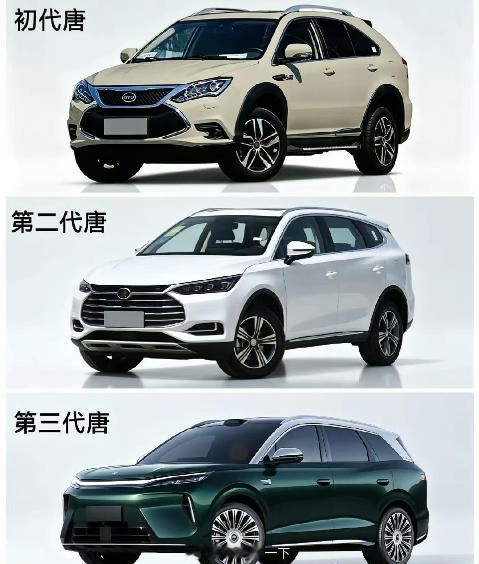 三代比亚迪唐同框了，初代唐照猫画虎，模仿当年的雷克萨斯RX，颗粒度太粗; 真正封