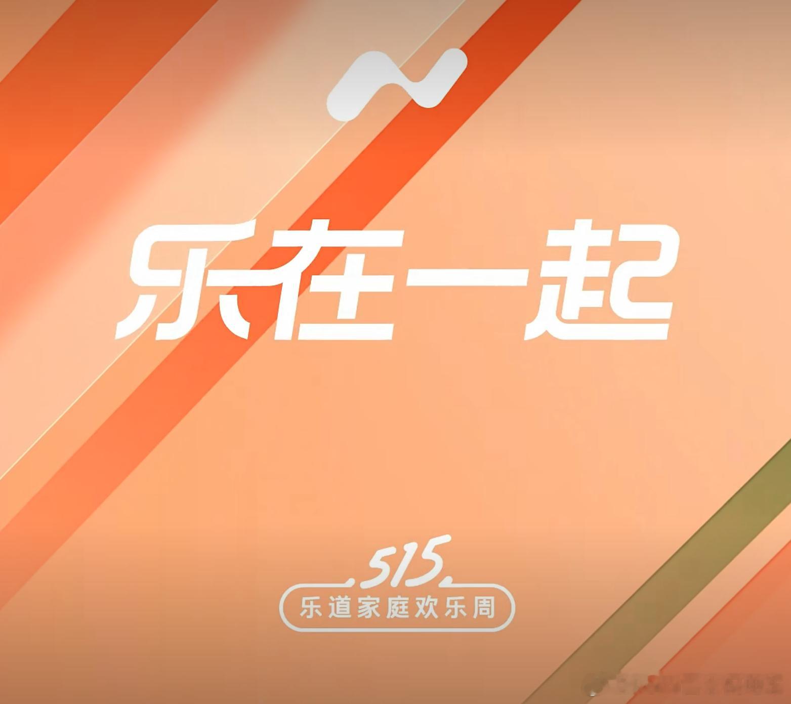 今天的主角 马上要登场！乐道L80双舱超级大五座