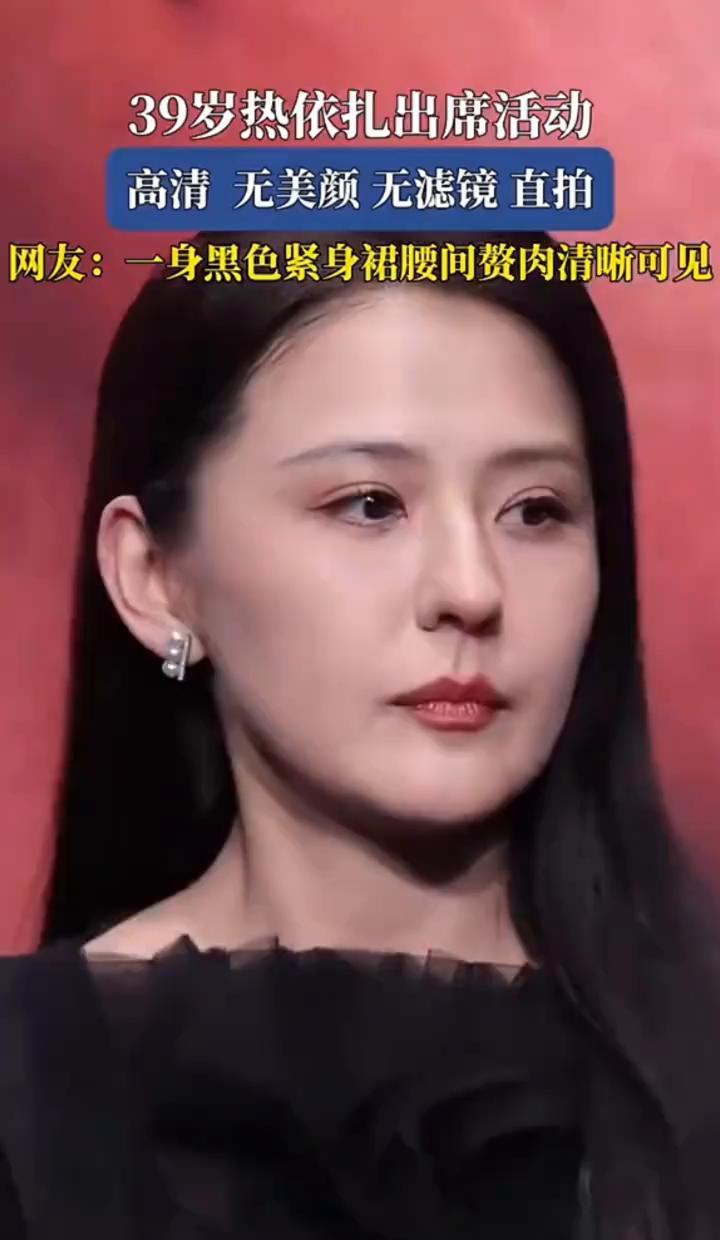 她故意没吸肚子。
当闪光灯追着腰间的褶皱，她抬手整理耳环的弧度像在抚摸奖杯。
生