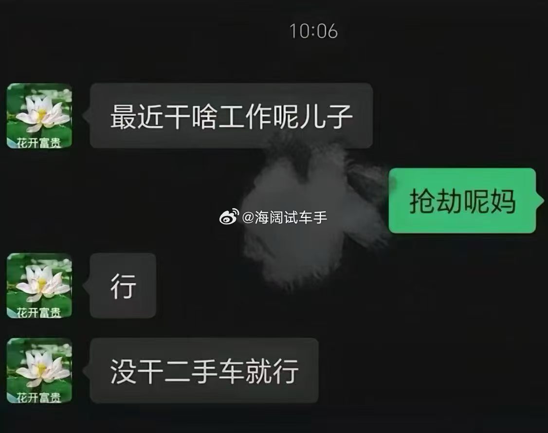 二手车这个行业都这么危险了吗？？？海阔试车超话