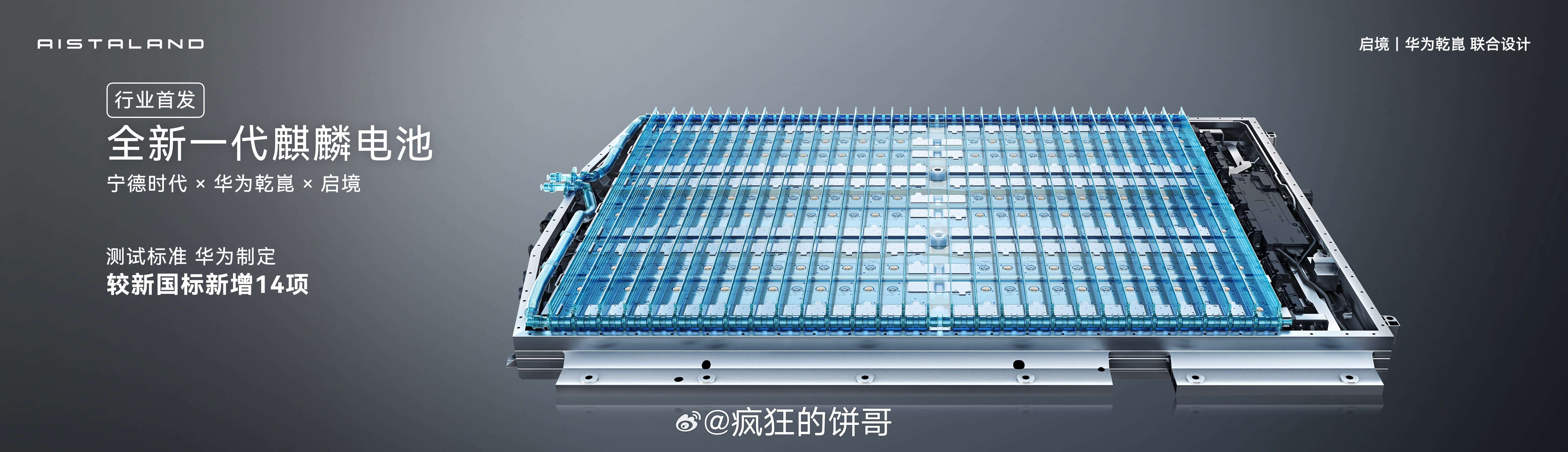 启境GT7续航达成率超90% 启境GT7今天开预售，续航达成率实测超90%了，确