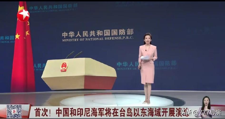 美国这次硬是“装哑巴吞下了苦黄连”，中国和印尼在台东海域完成联合军事演练，日本“
