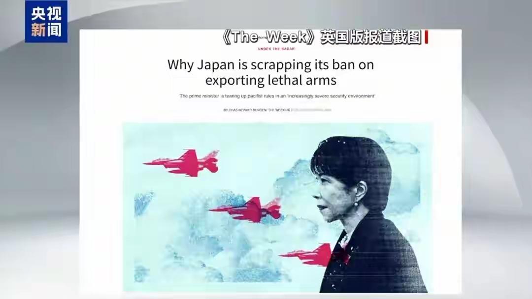 5月4日，中国直接在联合国把日本的老底给掀了！一份措辞极硬的立场文件甩上《不扩散