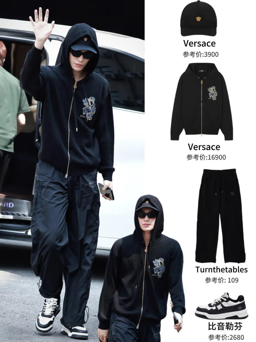 娱乐资讯 |被丁禹兮全黑造型帅到，帽子一戴极致酷感❗  丁禹兮今日上班造型，全黑