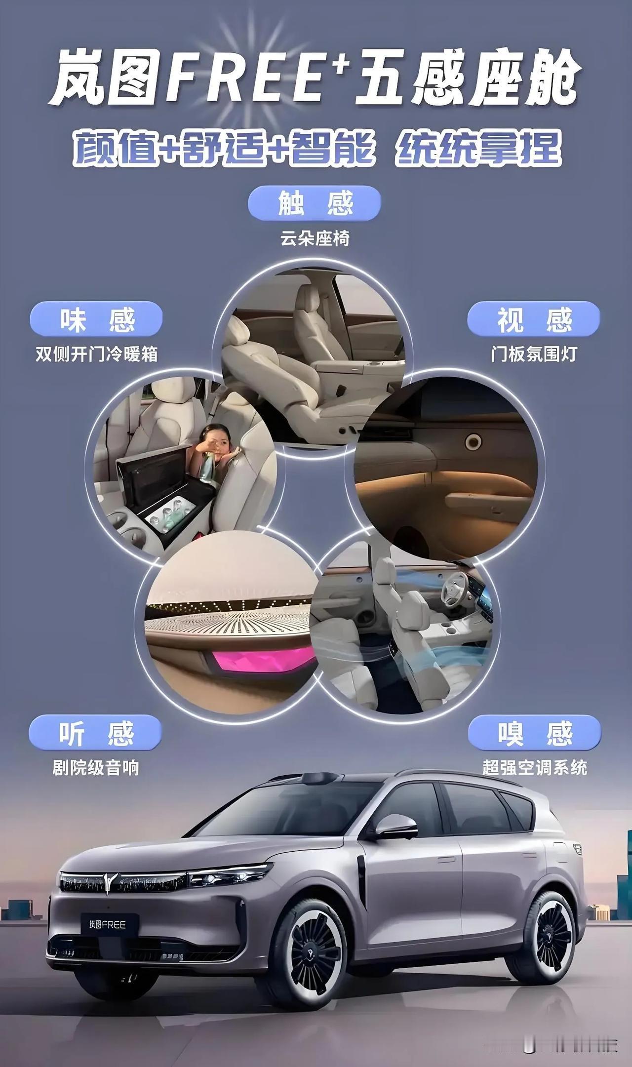 30万出头，给你百万级的享受——空气悬挂、四驱、全铝底盘统统安排上，增程版续航干