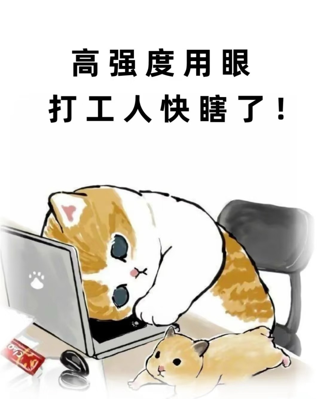 苍天啊，大地啊😔我眼睛要瞎了 