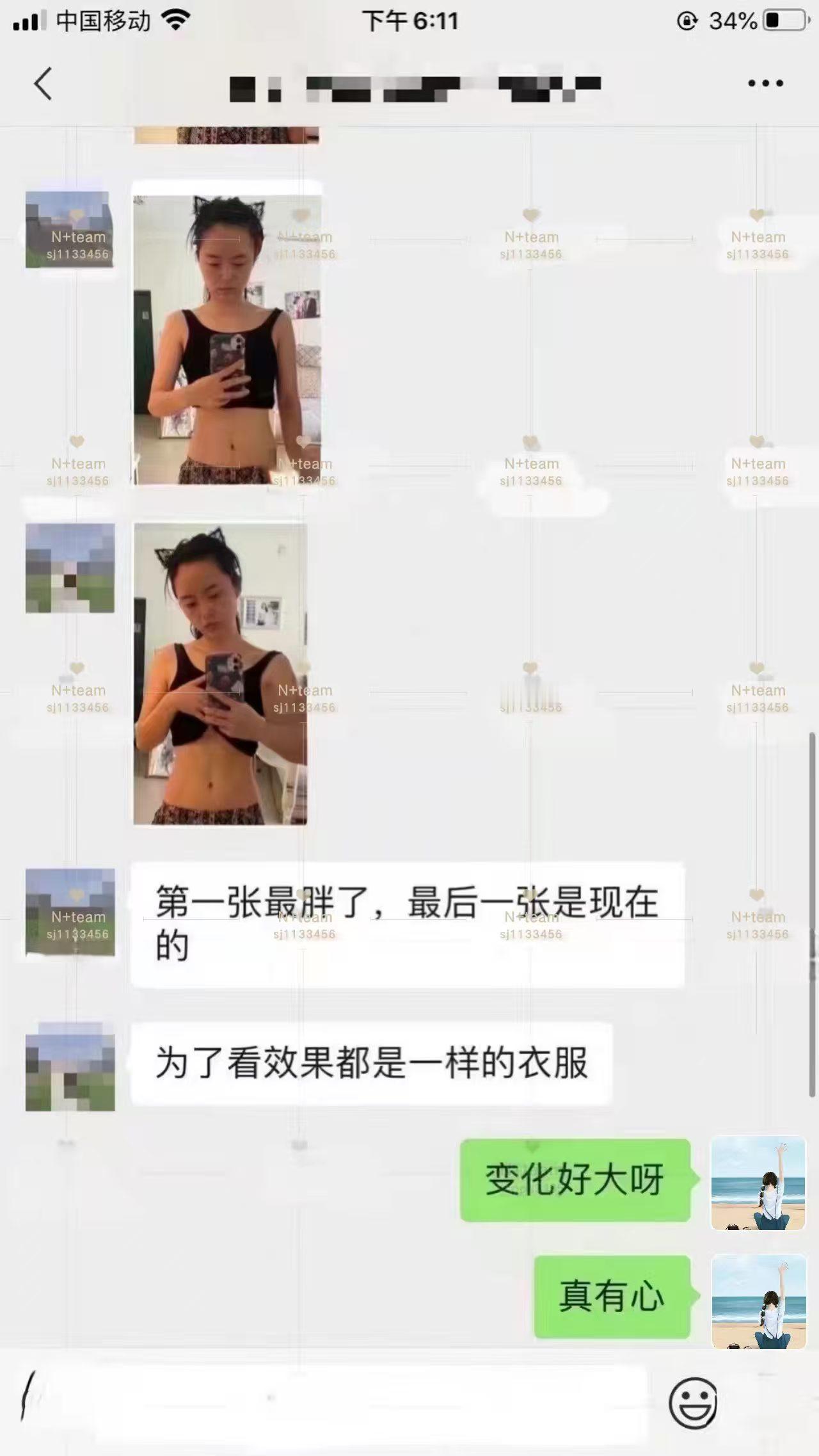 真是绝了！效果杠杠滴！纯中药植物成分剪肥🍬，轻轻松松-二十几斤，想变美的宝宝可