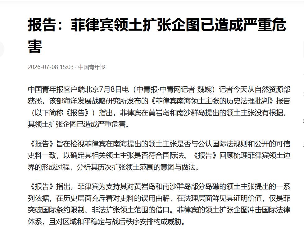 美国做的挺好的，看看谁敢这么对美国？！所以，我们也不是一味地反对美国，美国有用的