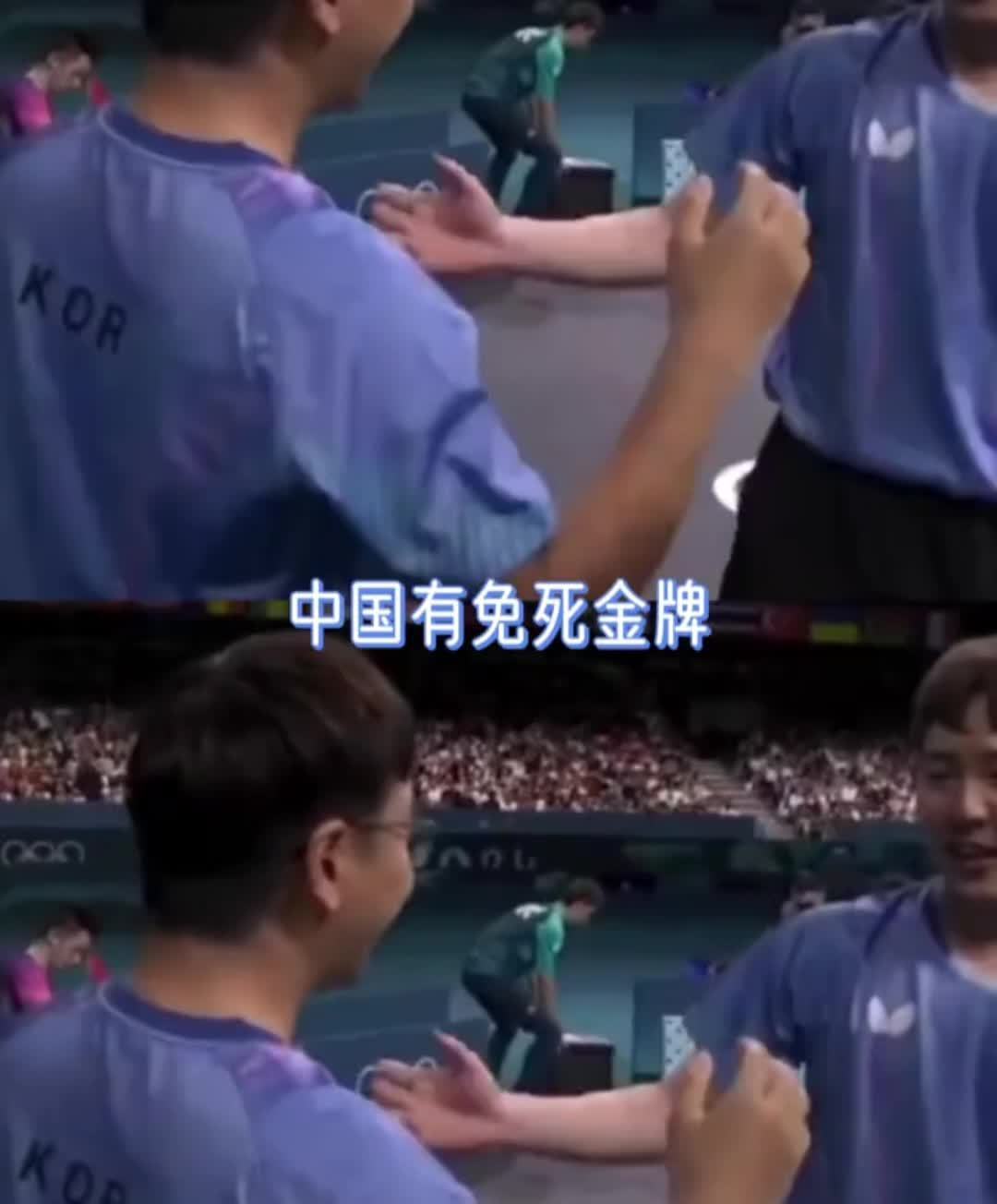 韩国网友不满亚运夺金免兵役  说“免兵役”其实不准，亚运金牌只是转成艺术体育要员