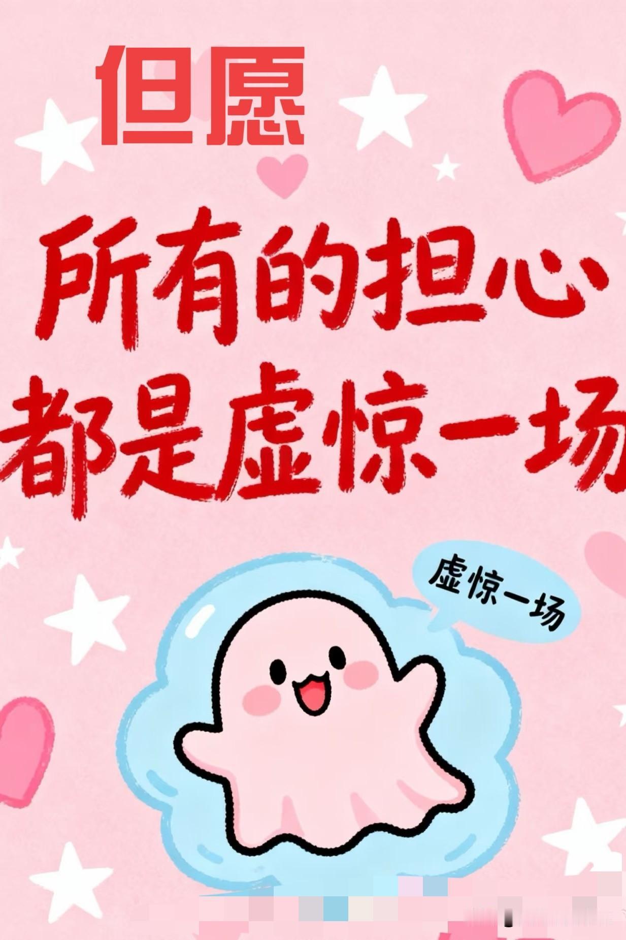 他昨天又被颈椎疼折磨的一夜没睡，挨床就疼，坐沙发上还好点，开着电视，也不知道他看