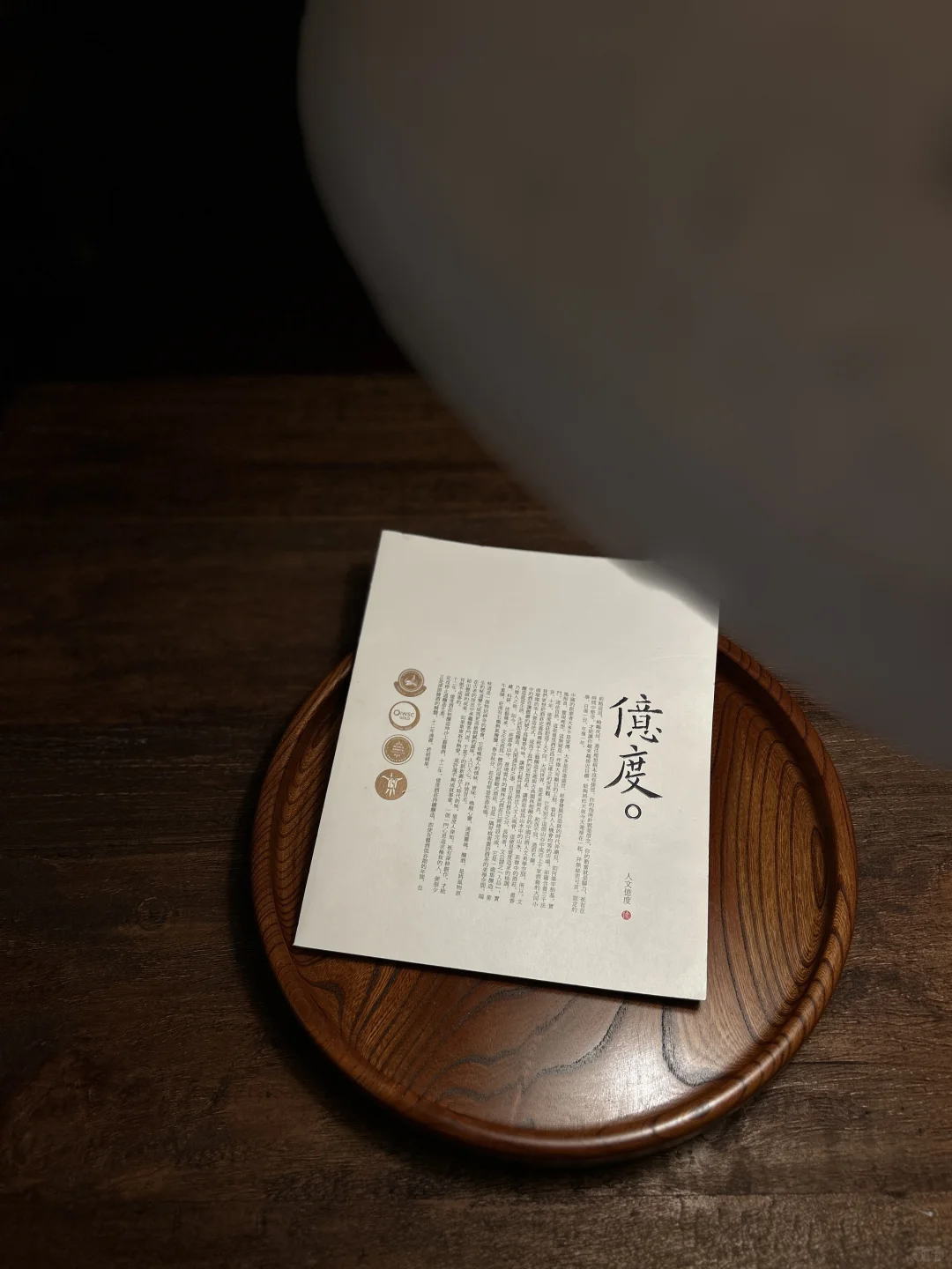 治愈文案/被人民日报这段话给暖到了～