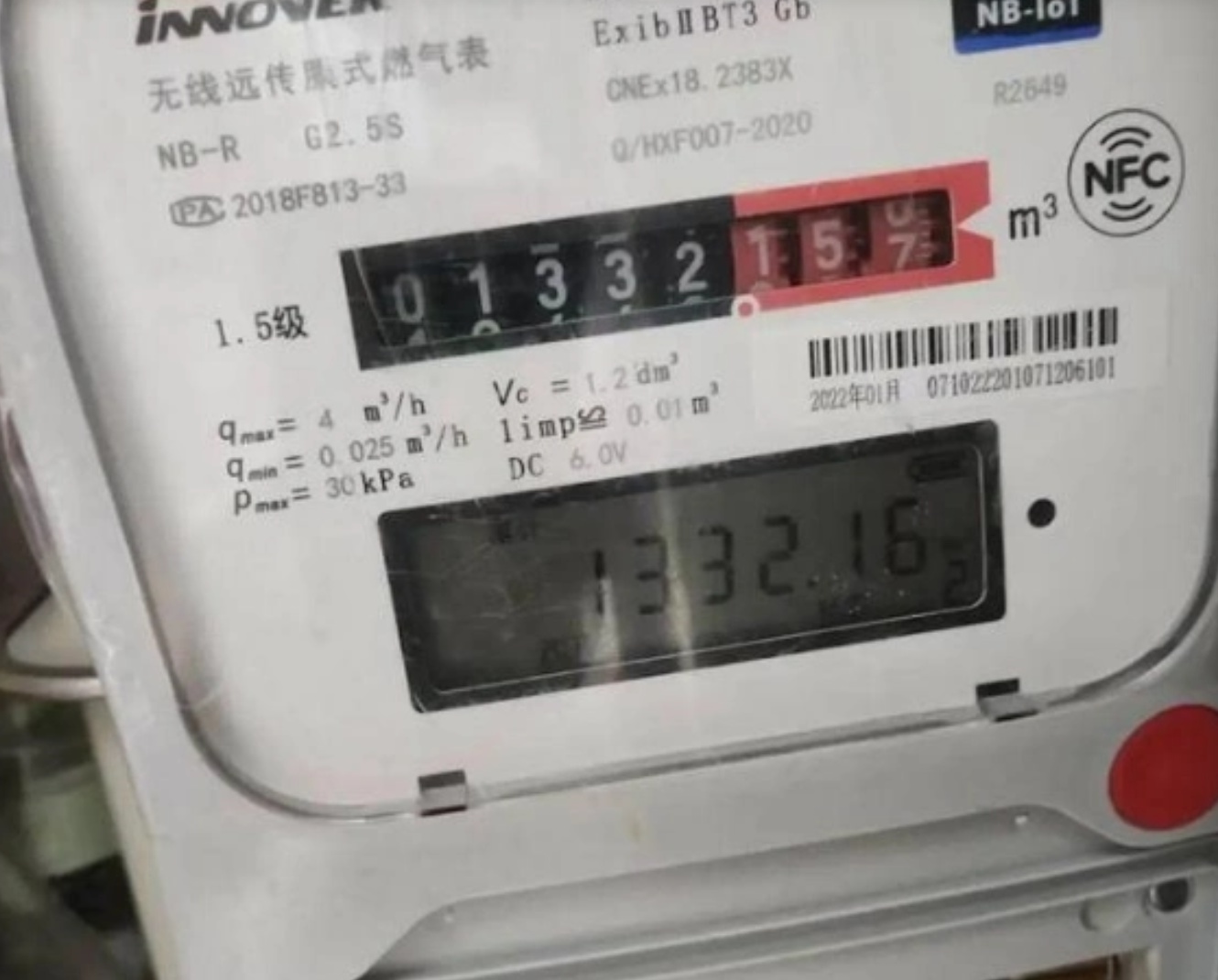 4节电池虽小，190万用户的公平事大|九派时评