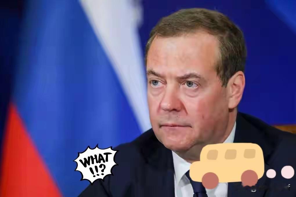 俄罗斯联邦安全会议副主席梅德韦杰夫表示了！
​据塔斯社，路透社报道，当地时间2月