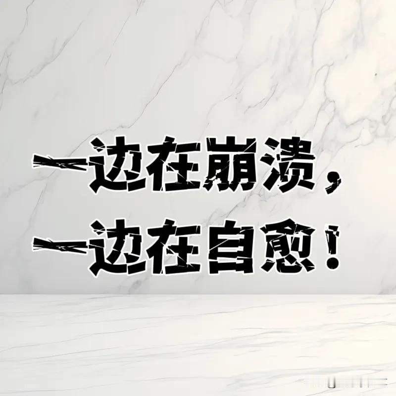 今晚，因为辅导作业，我硬生生被娃气哭了。

我承认，我简直是太弱了，弱爆了！
